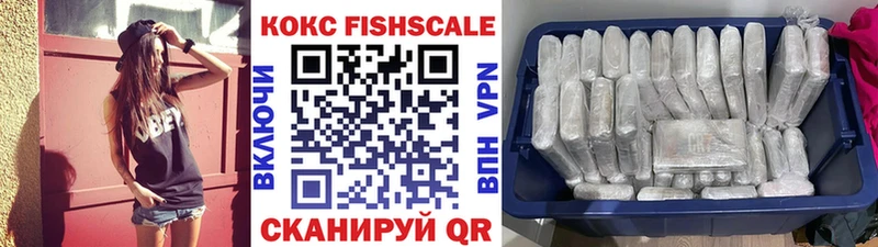 Наркошоп купить ТГК  APVP  Меф мяу мяу  КОКАИН  Видное