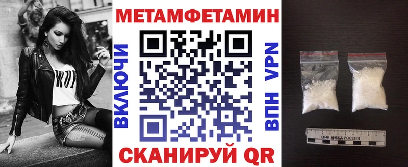 АМФ VHQ  Купить  Видное 