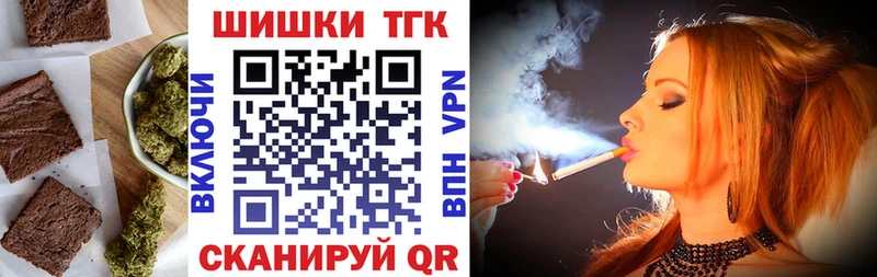 Еда ТГК марихуана  Купить где  Видное 