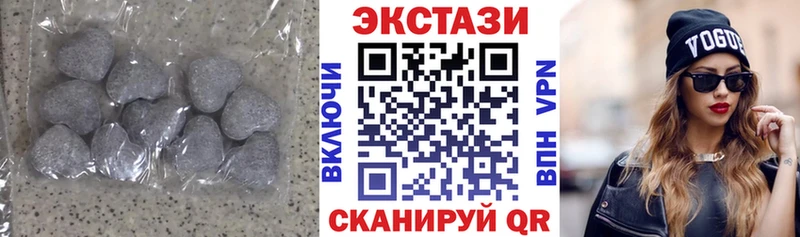 Экстази TESLA  Купить  Видное 
