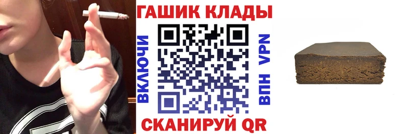 ГАШ убойный  Купить  Видное 