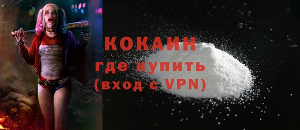 кокаин колумбия Карталы