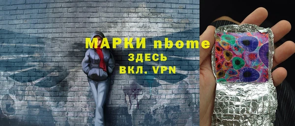 ПСИЛОЦИБИНОВЫЕ ГРИБЫ Карпинск