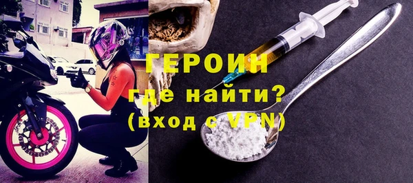 ПСИЛОЦИБИНОВЫЕ ГРИБЫ Карпинск
