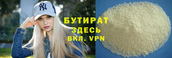 ПСИЛОЦИБИНОВЫЕ ГРИБЫ Карпинск