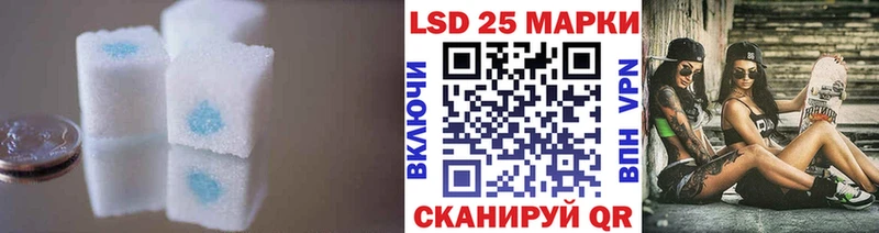 ЛСД экстази ecstasy Купить Видное