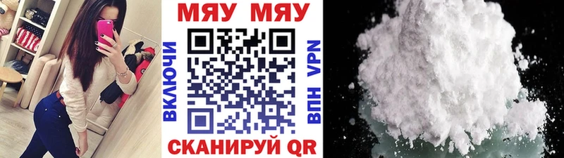 Купить где  Видное  Меф mephedrone 