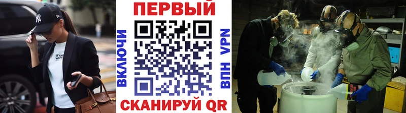 Метамфетамин кристалл  Купить где  Видное 
