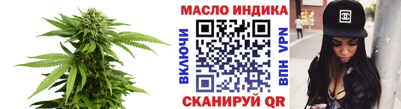Купить  Видное  Дистиллят ТГК вейп 